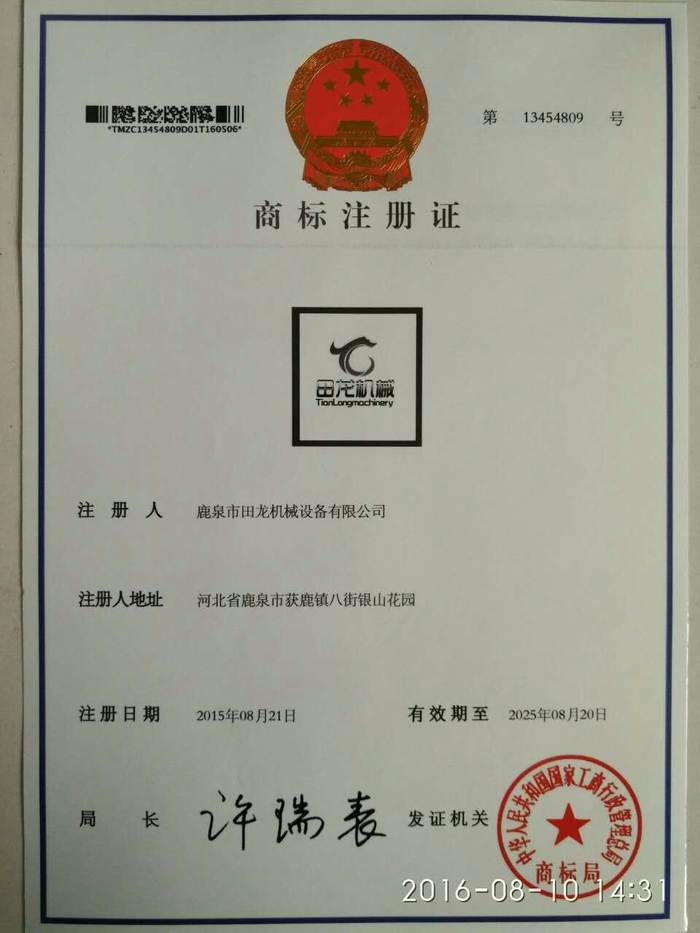 �̘�(bi��o)�C��